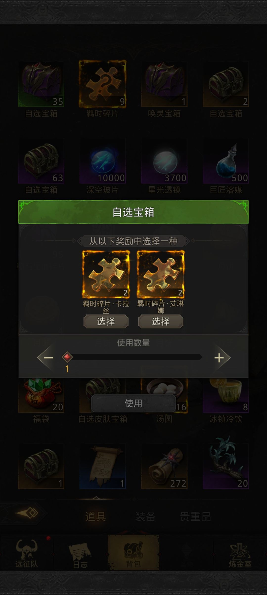 萌新第一天俩SP开局,求教 3
