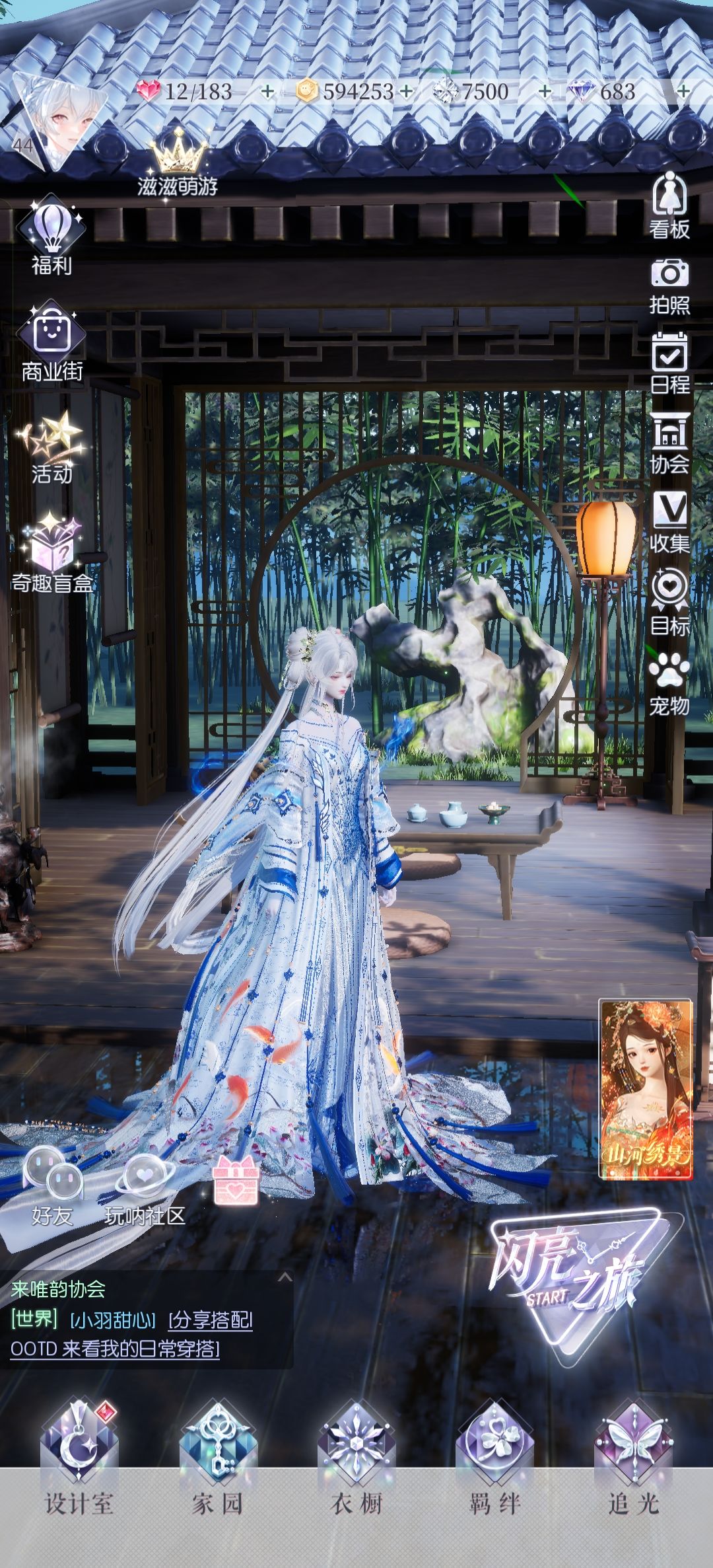 青花瓷 3