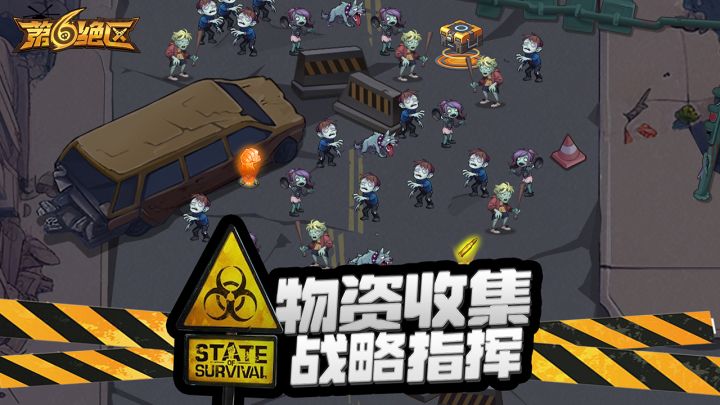 为什么别人战力比你高?截图