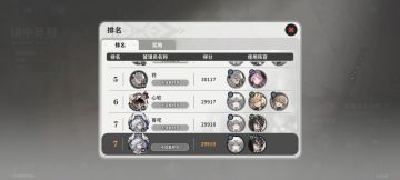 关于火环态度，和活动推荐