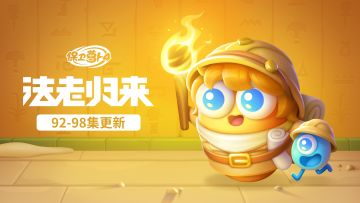 福利 · 主题更新，大家喜欢哪只兔兔呀？