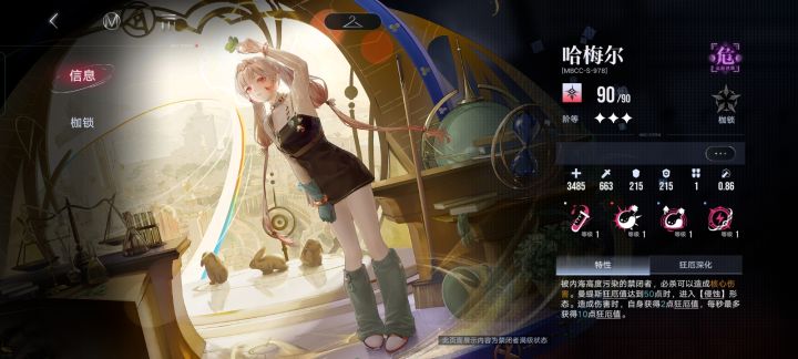 柳生这也是你play的一环吗截图