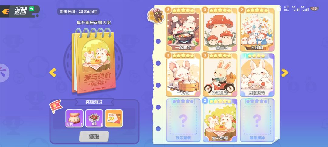 有人换卡吗 8