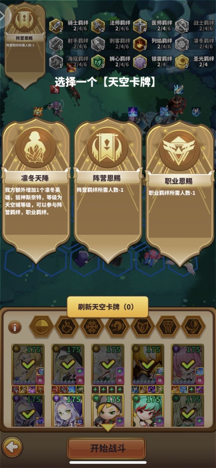 天空的碾碎机技能是没了？还是暗改出现几率了？已经整整7天没见过了截图