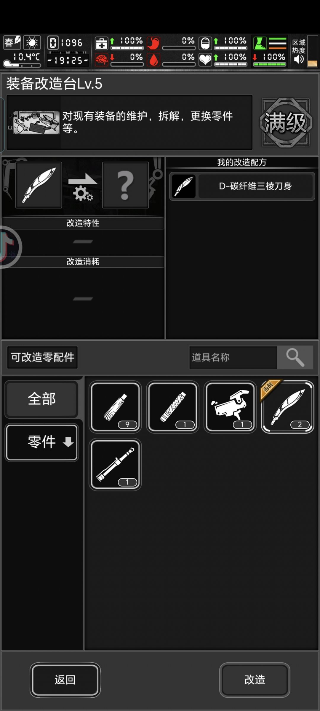 C马到底怎么来的? 1