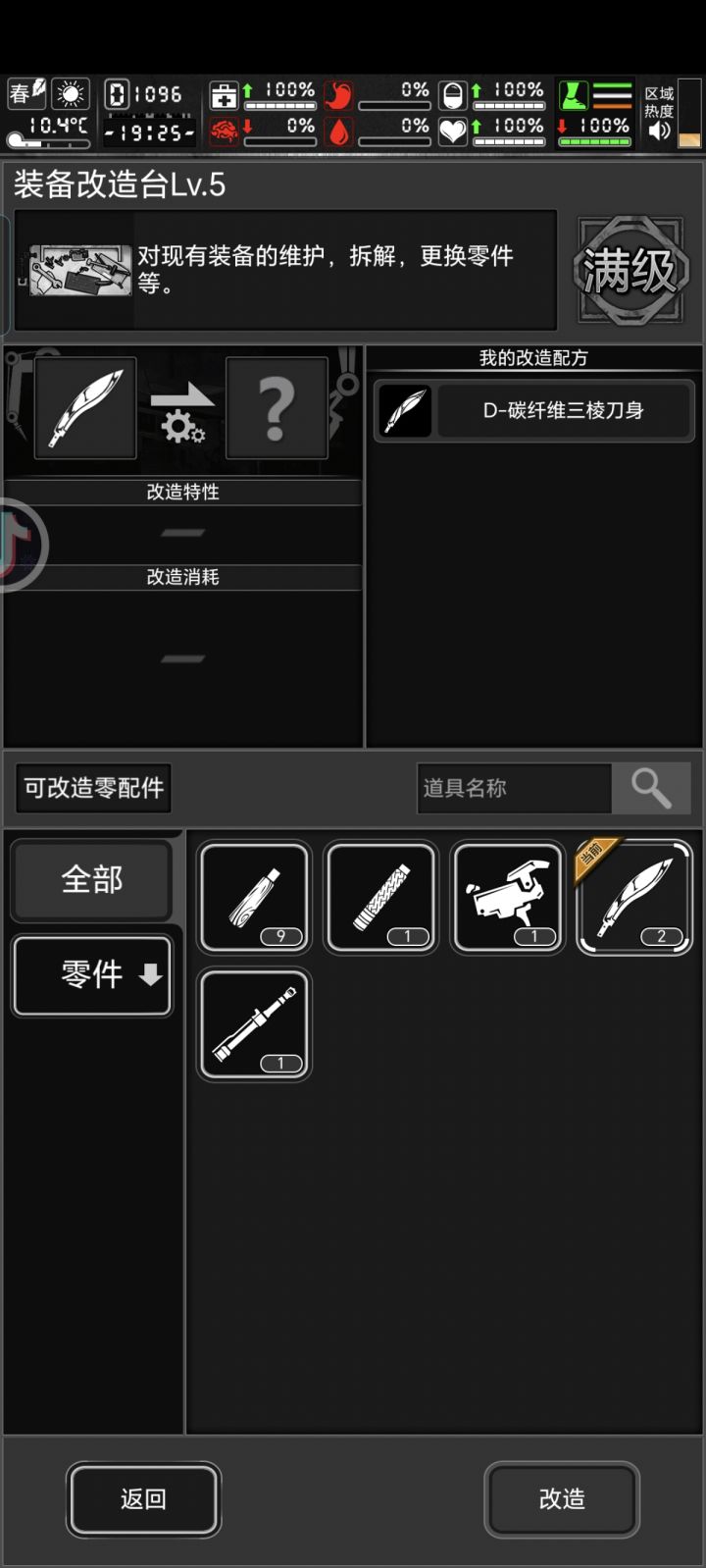C马到底怎么来的?截图