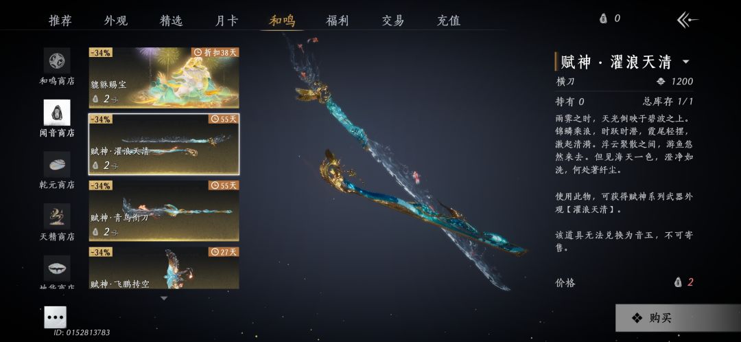 燕子新剧情上大分!优质剧情,从不快进! 2