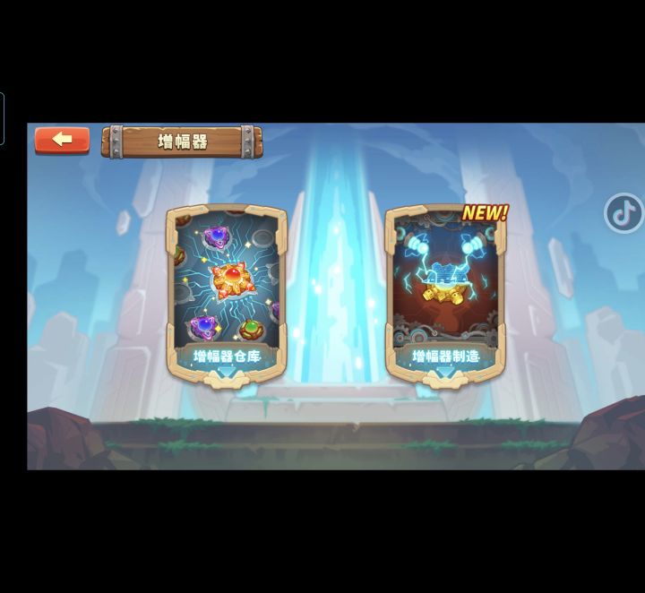 求问,增幅器每个月会重置吗截图