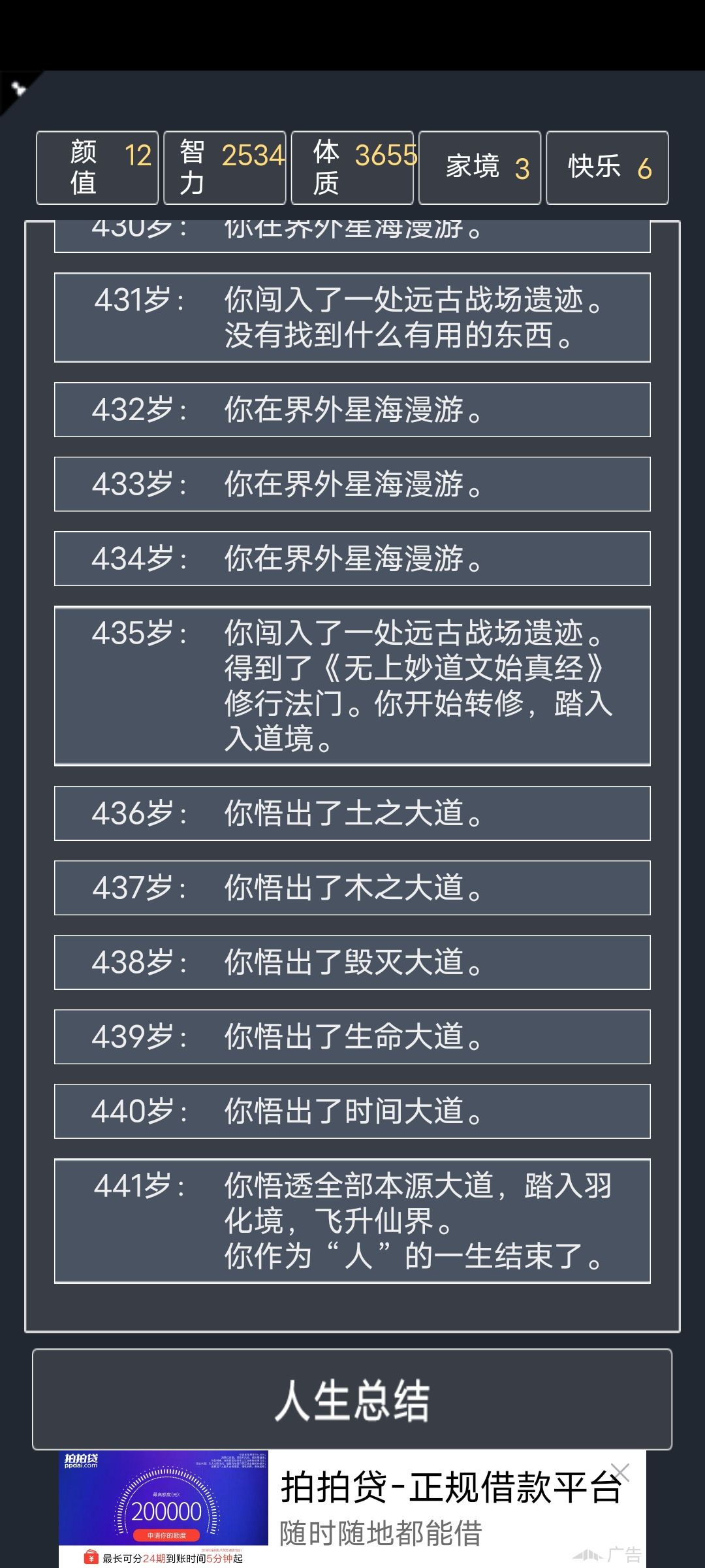 动态图片 4