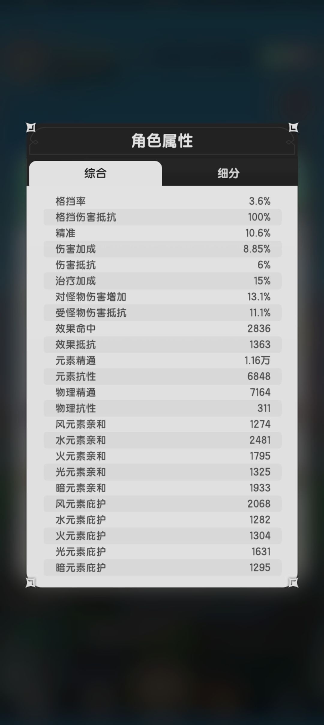 我的零氪号终于熬到一百级了 3