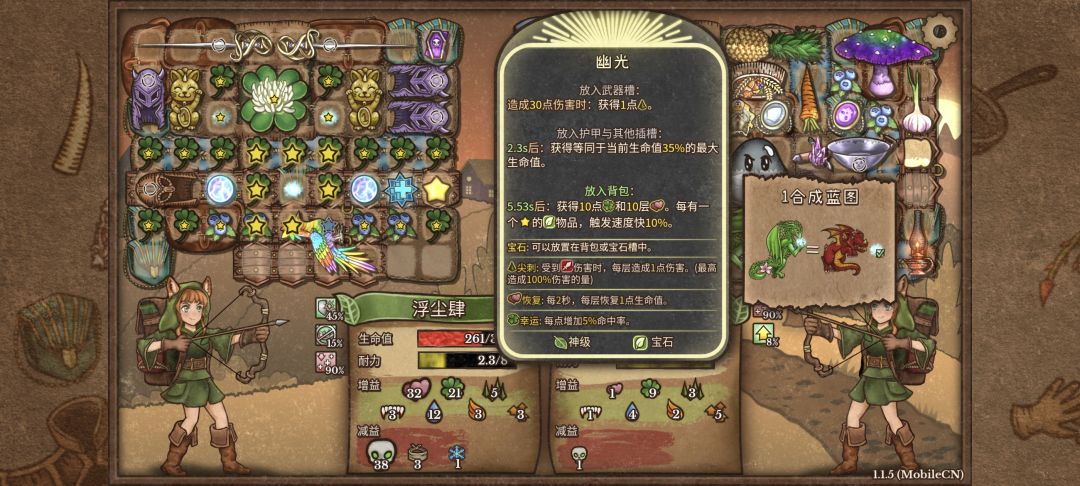 三颗幽光两把西洋剑,那就猛猛幸运暴击!! 3
