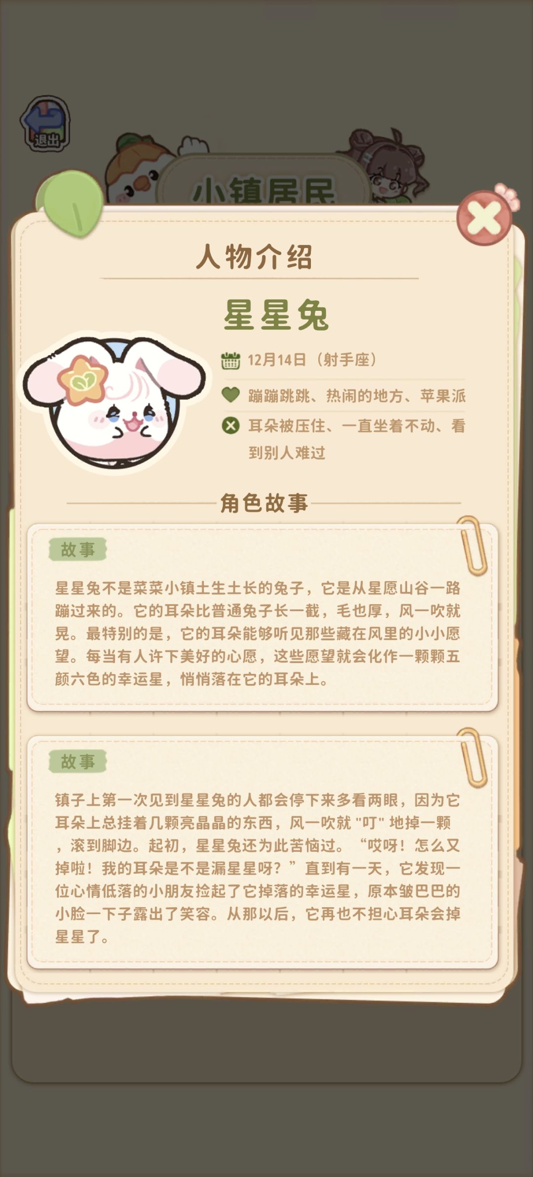 这次更新属实好啊 1