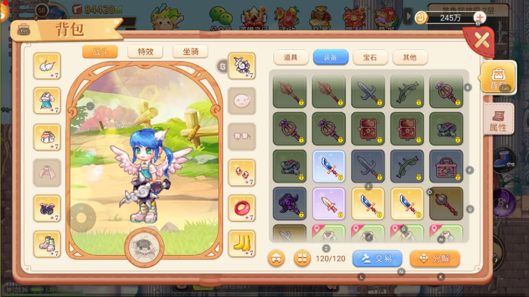 游侠好玩，还没试过别的 3