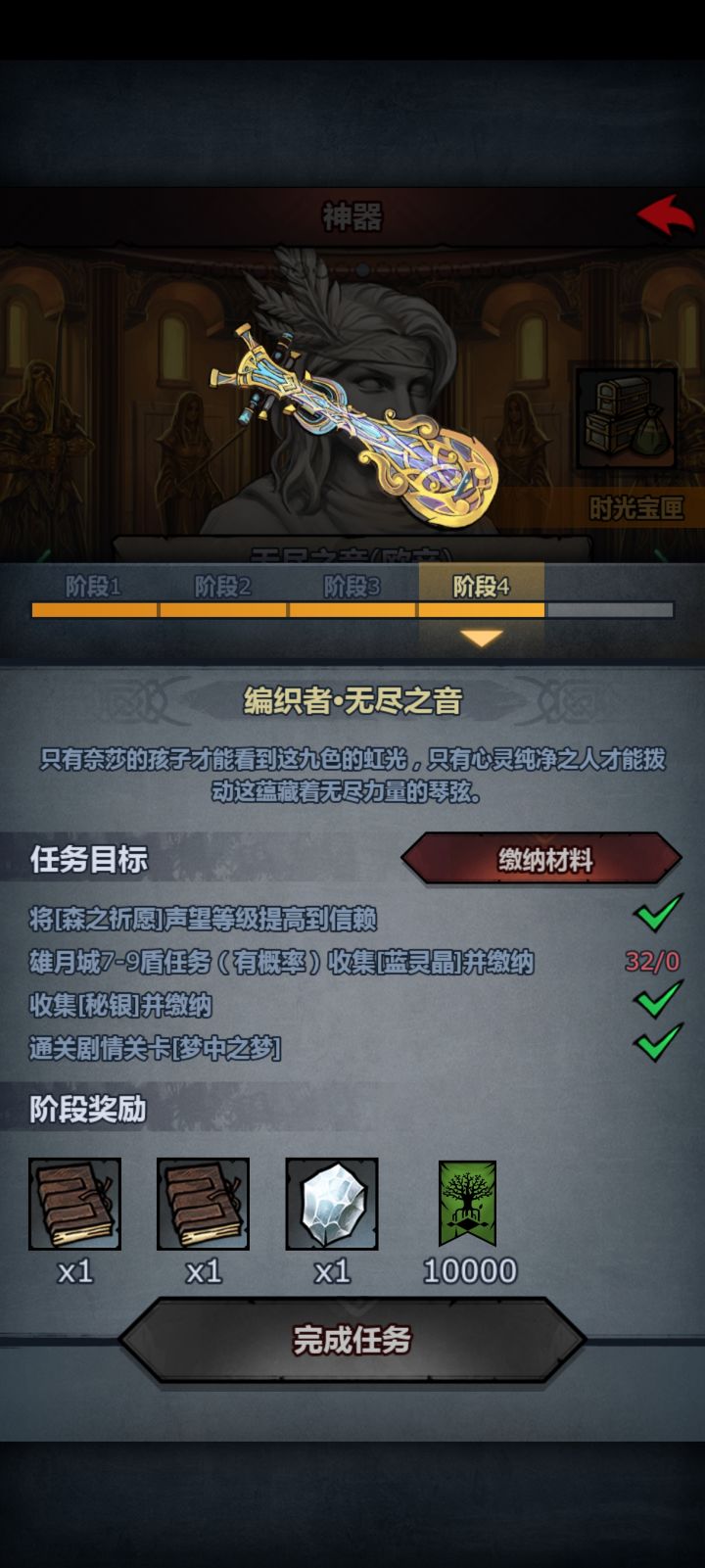 诗人求助截图