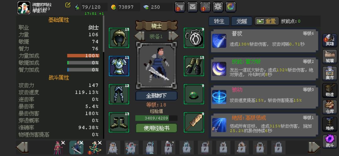 被游戏诈骗了 1