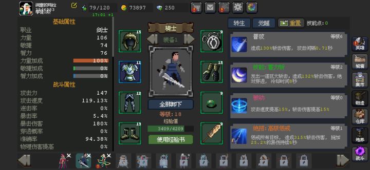 被游戏诈骗了截图