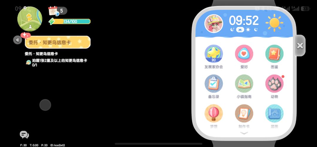 动态图片 2