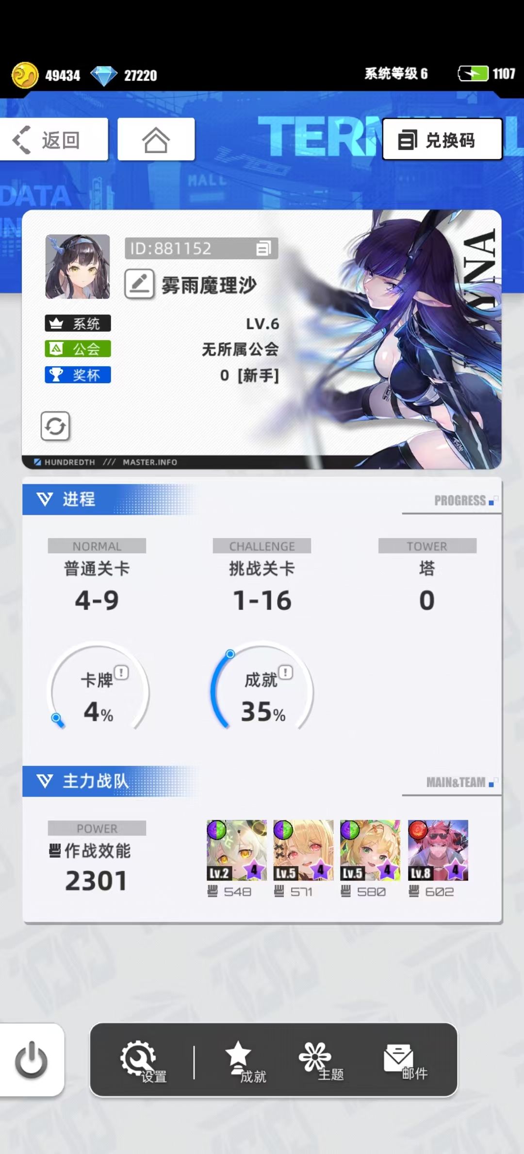 【我的百分之一】+【百分之一】 1