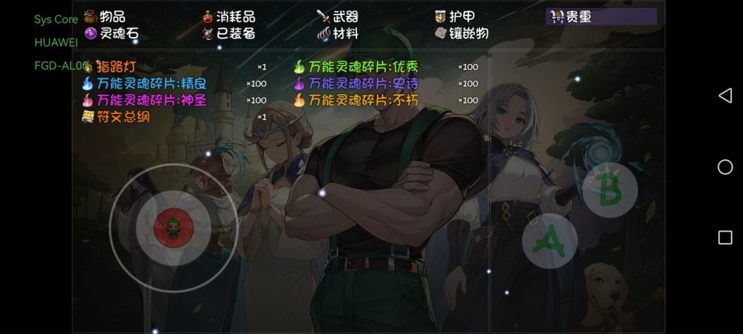 我有重新开了个恭喜发财模式的存档 1
