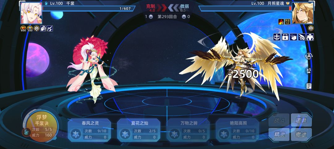 记录4 3