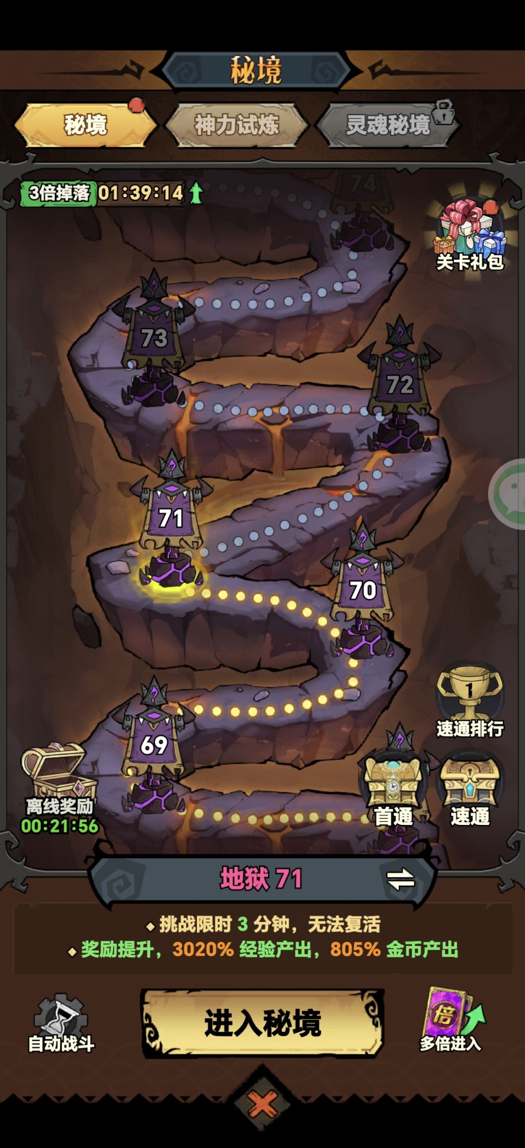 爆率给狗吃了? 2