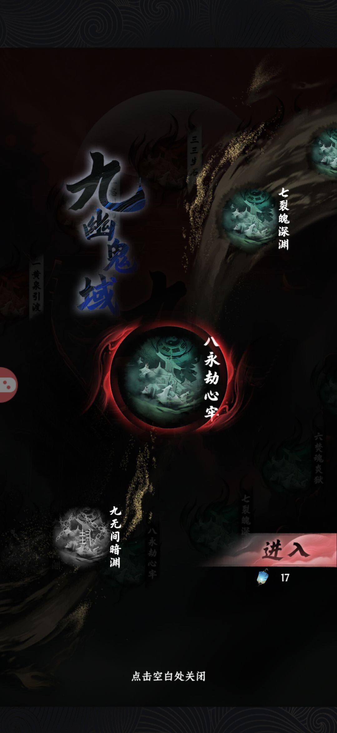 1789年 3