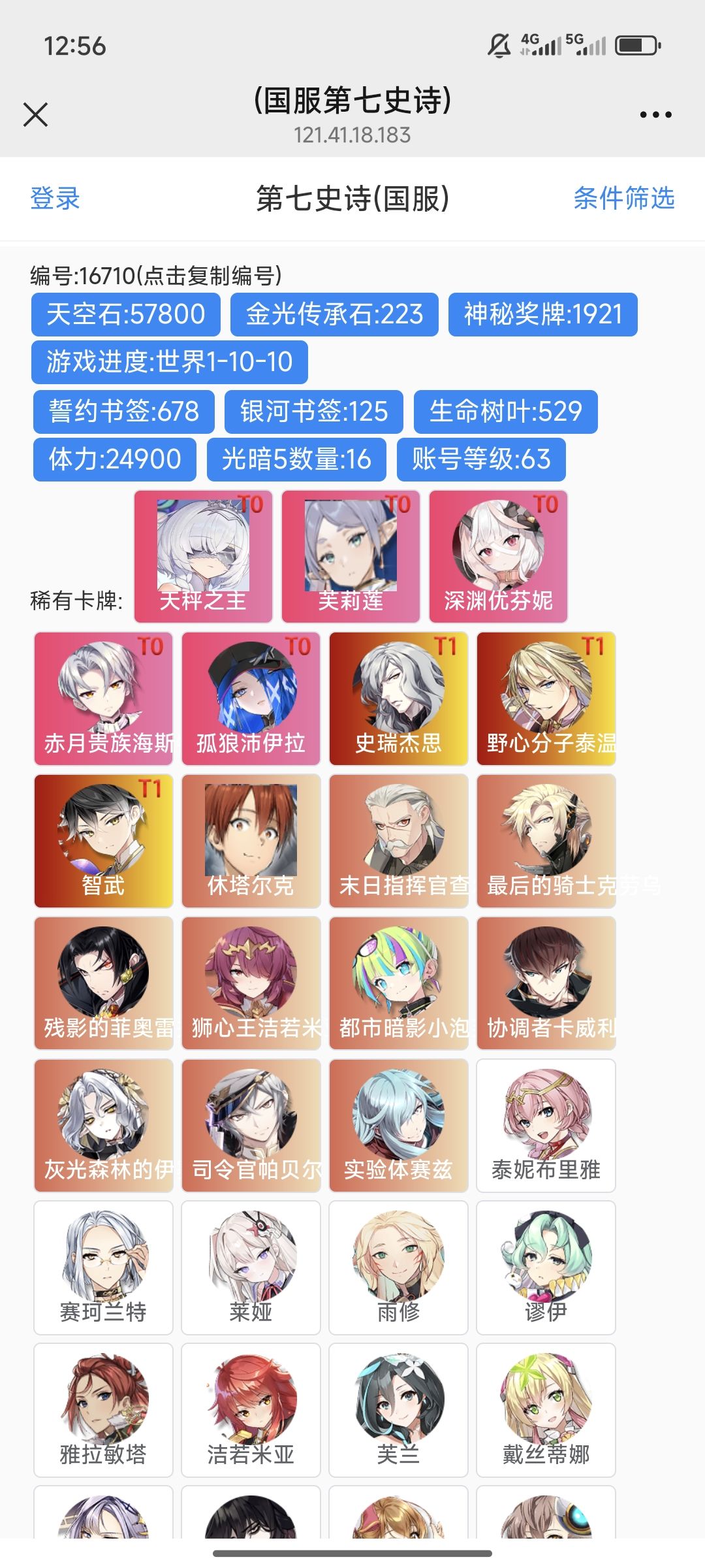 想弄初始,哪个号好? 1
