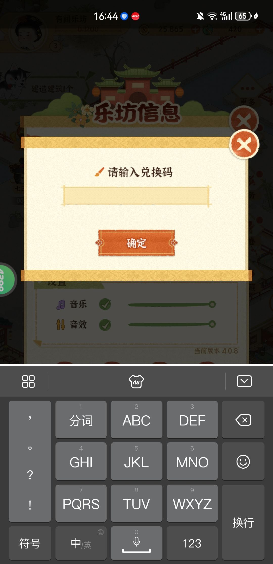 遇到bug了 1