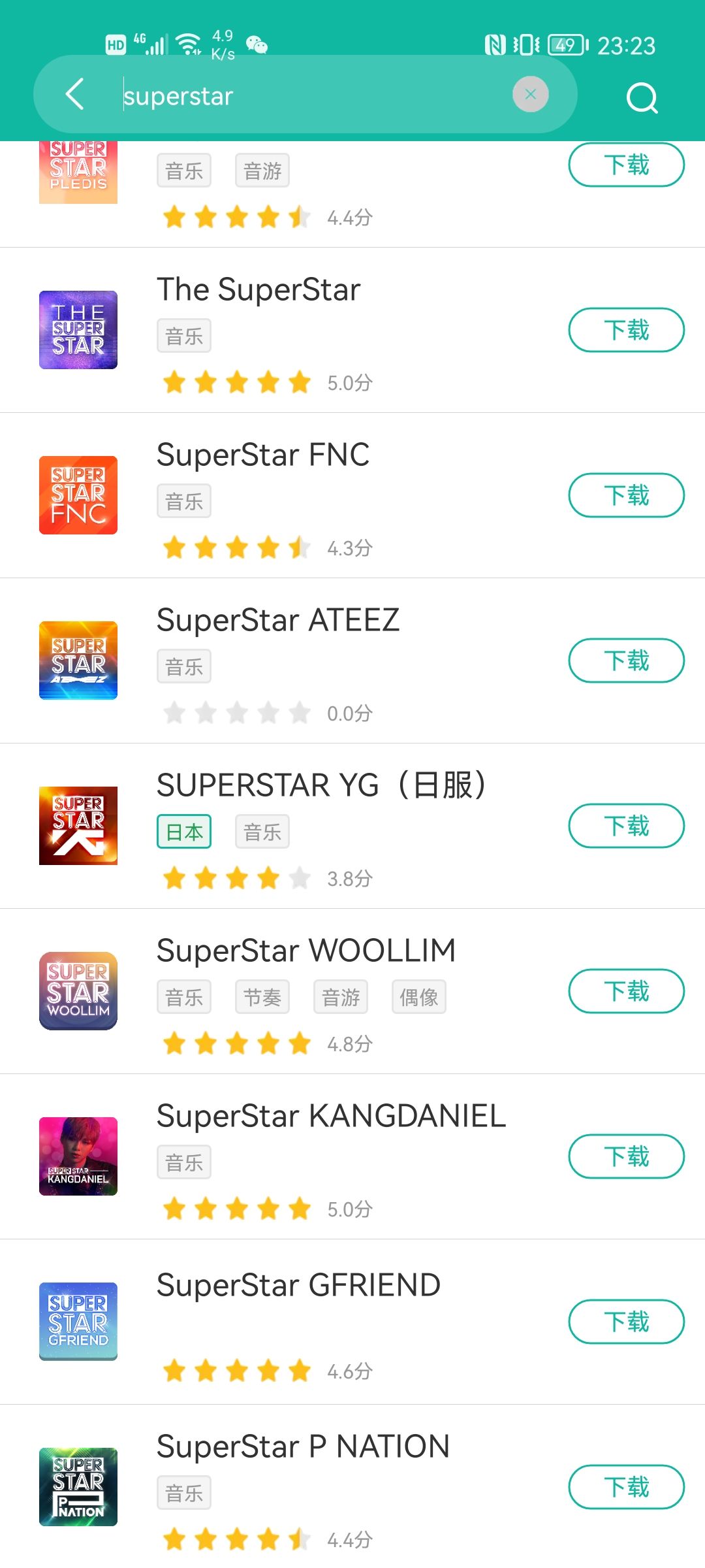 动态图片 3