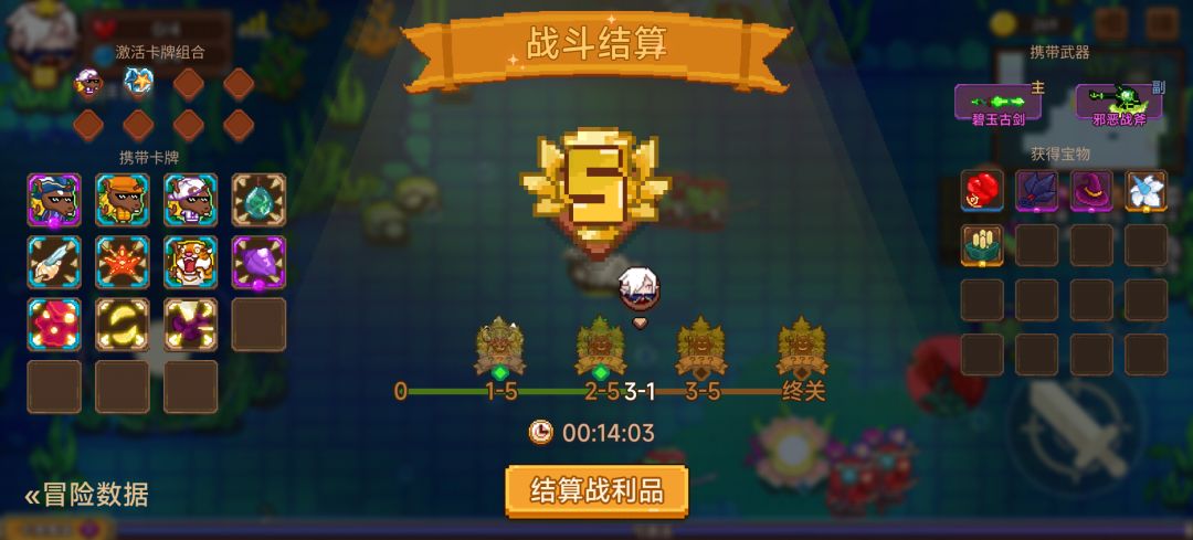 打卡!我的猎魔之路! 1