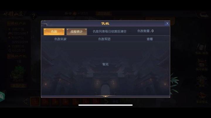 4100双天星穷奇,越战5500单天星截图