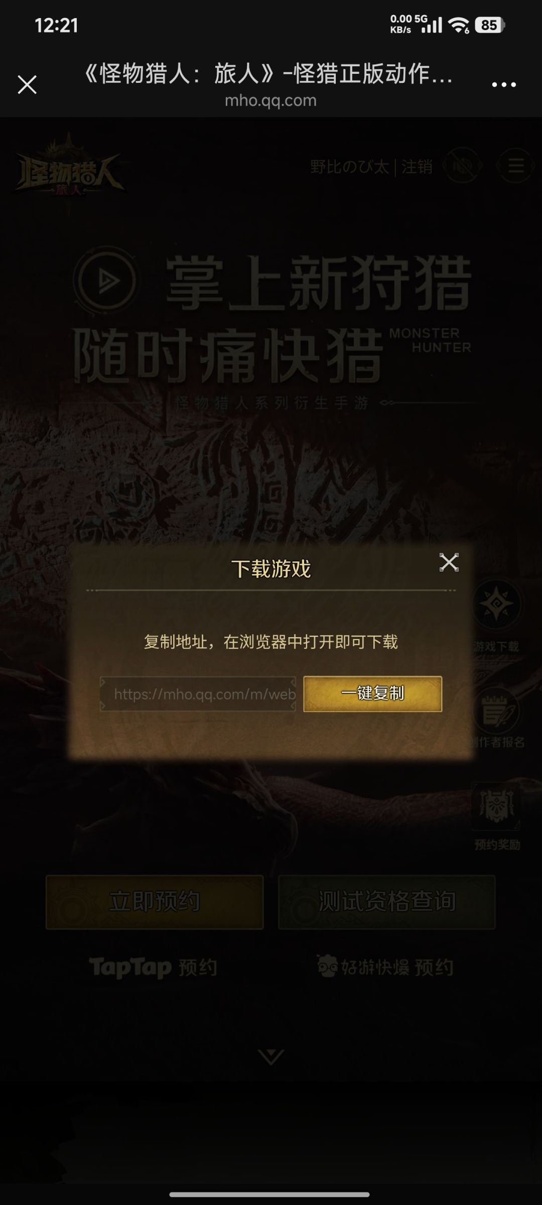 这要怎么下载啊? 2
