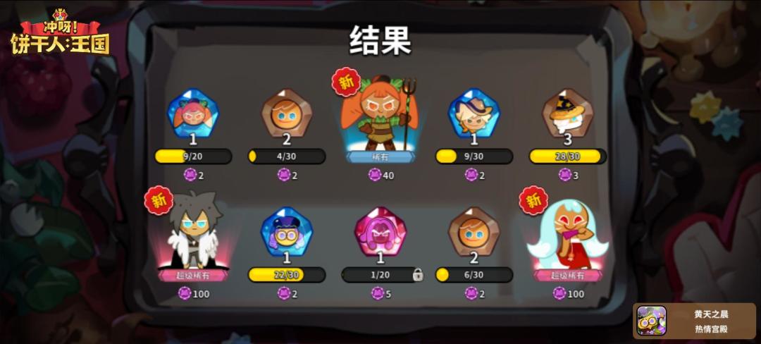 哦吼吼吼 1