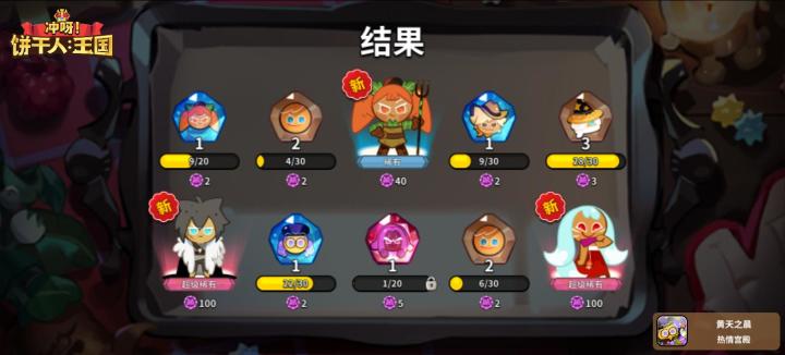哦吼吼吼截图