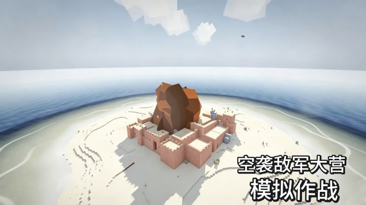 修补工事还是打击破坏,攻防战略吞并星球的每块土地截图