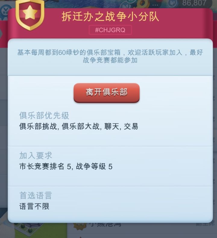 欢迎加入截图