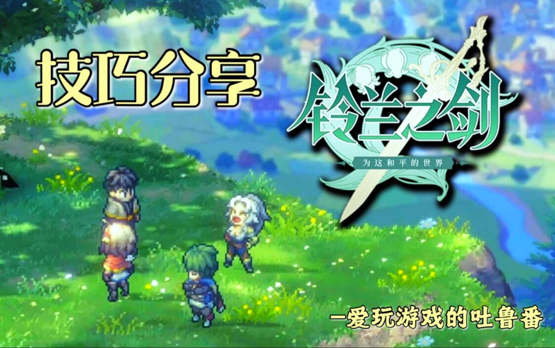 【小技巧分享】希望对新手有帮助 1