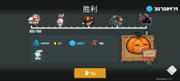 小小地简评一下花园保卫战的亮点和槽点