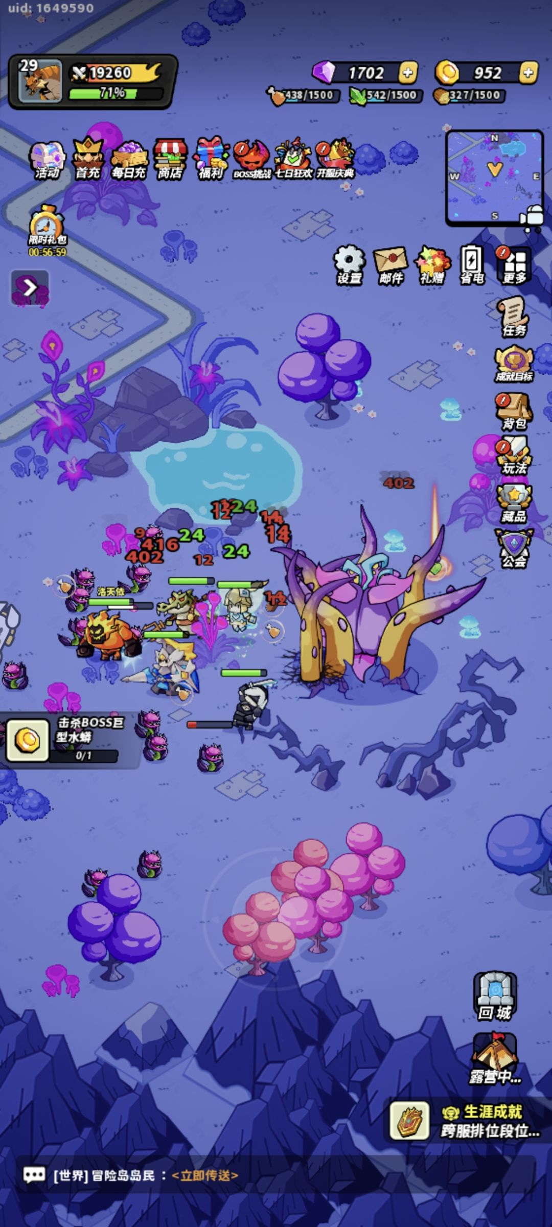 20级打卡 1