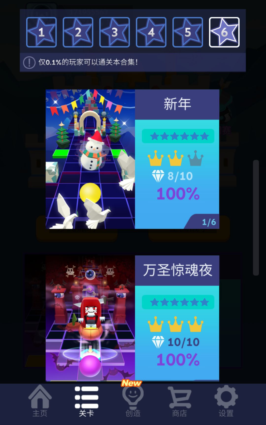 为什么就是完美不了 2