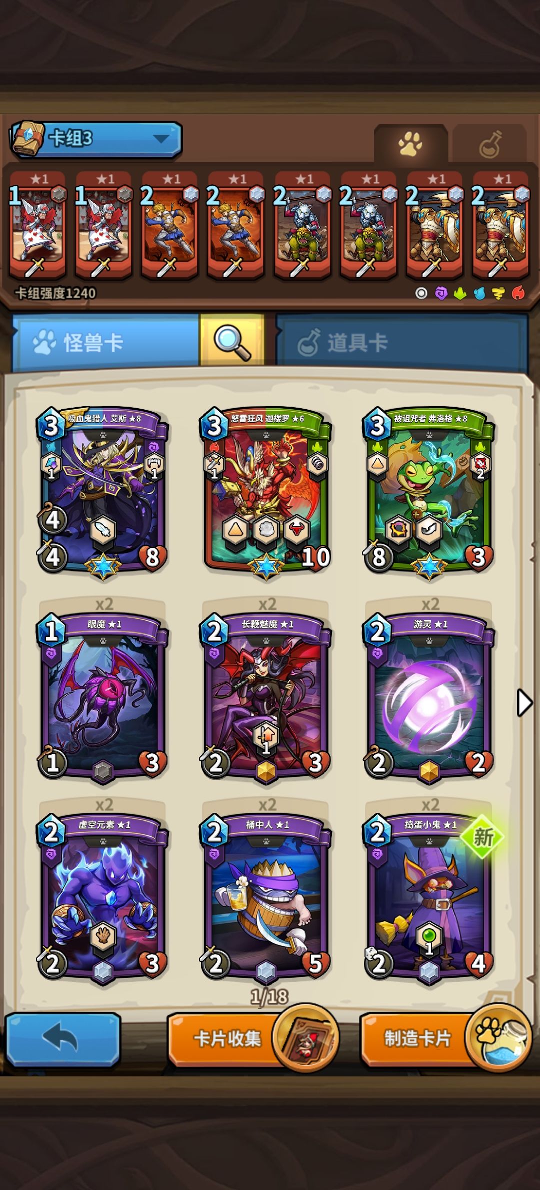 一晚上4张精英卡,零氪 1