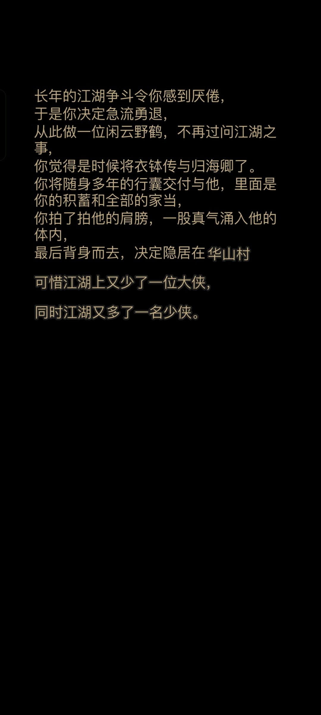 萌新三转辣 1