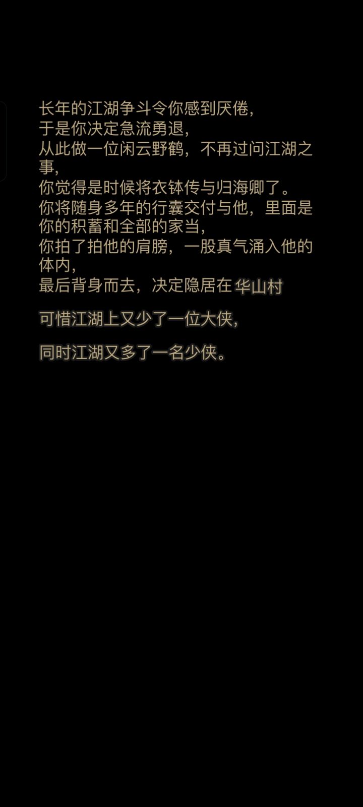 萌新三转辣截图