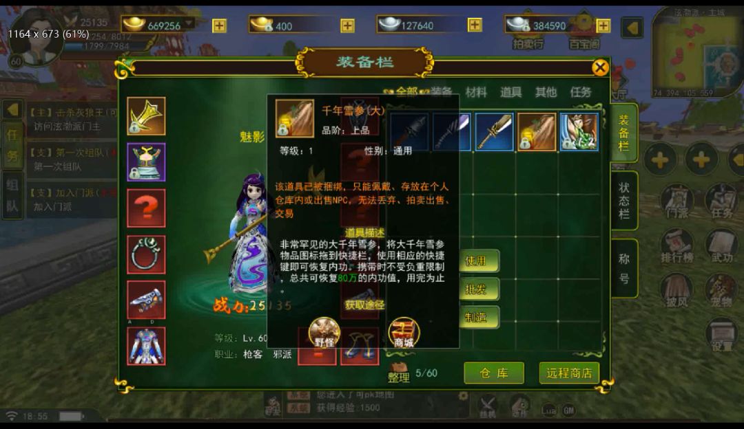 动态图片 2
