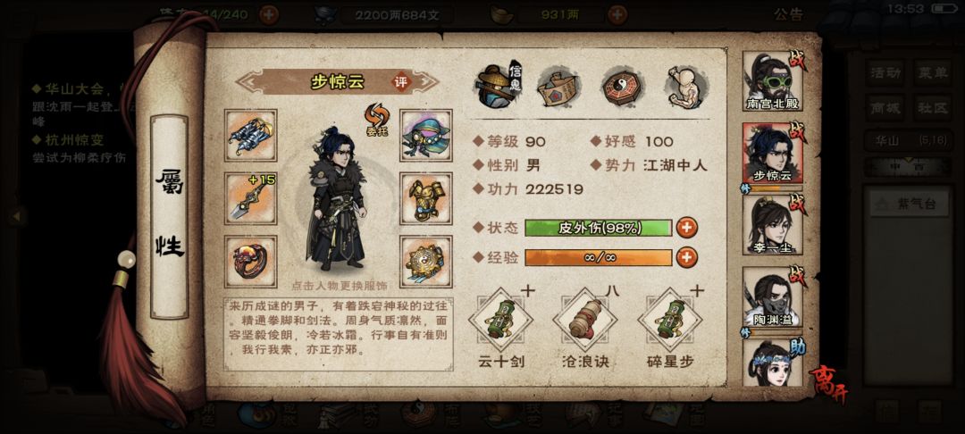 不容易啊 3