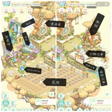 童话师之主页篇（已入门可不看，主介绍）