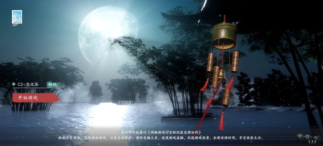 开局卡死,准备弃游O_o 2