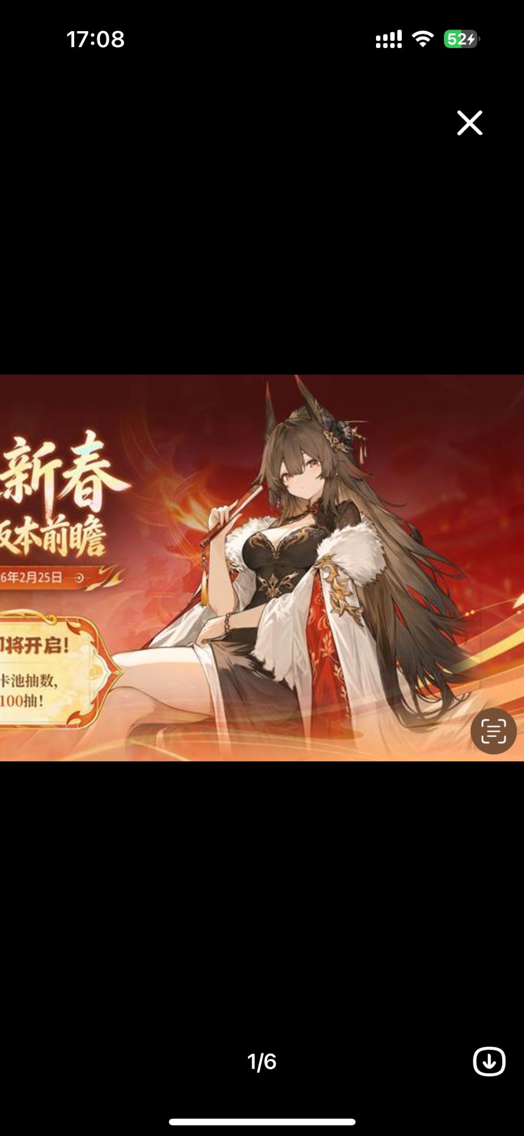 火环的立绘还是更胜一筹啊 2