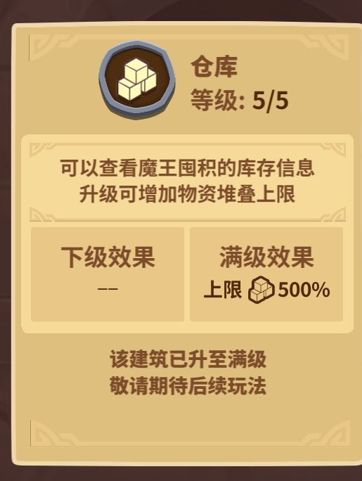 问一下要怎么升级截图