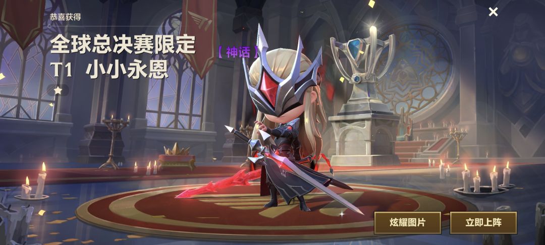 人傻了 3